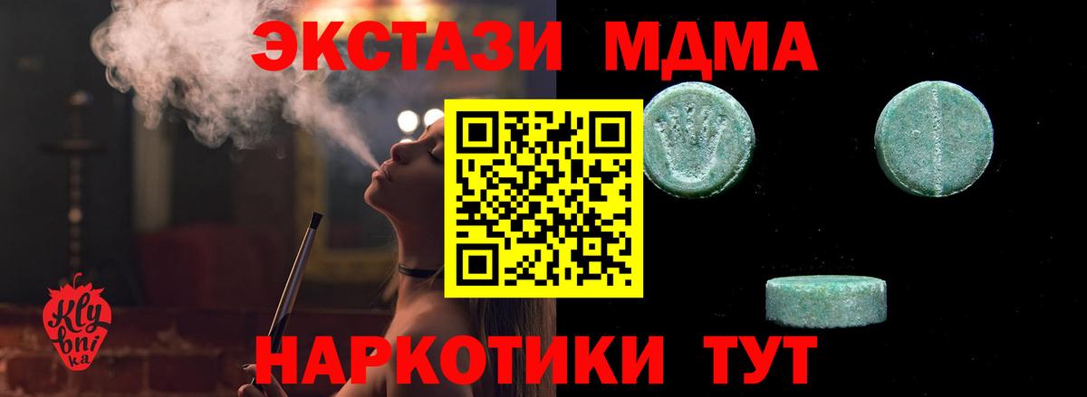 Краснознаменск  ЭКСТАЗИ 280мг  купить наркотики цена  Экстази  ЭКСТАЗИ таблы  Вход с VPN 