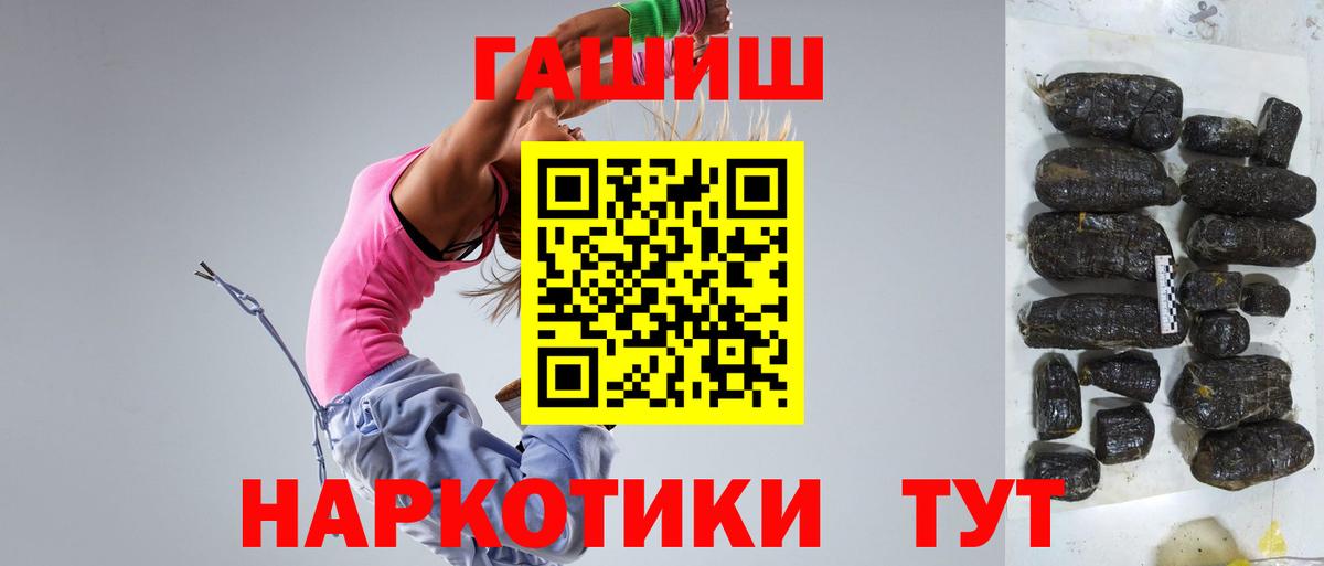 ГАШИШ Cannabis Краснознаменск