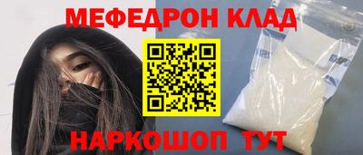 mdpv Заводоуковск