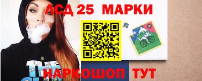 2c-b Заволжье