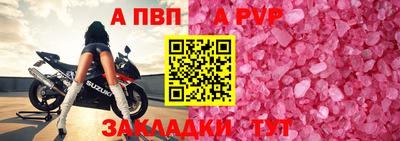 2c-b Заволжье