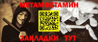 2c-b Заволжье