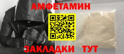 2c-b Заволжье