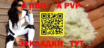 mdpv Заводоуковск
