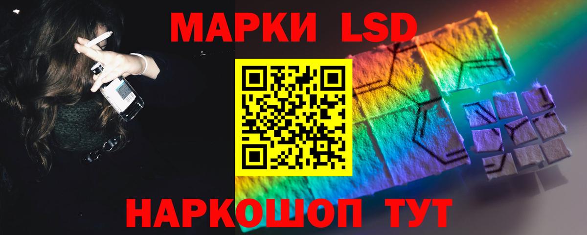 Краснознаменск  ЛСД экстази  ЛСД экстази кислота  Вход с VPN  LSD-25 экстази кислота 