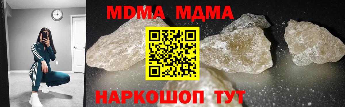 ЭКСТАЗИ  Краснознаменск  Где купить  КОКАИН  МЕФ   Вход с VPN  Канабис  МДМА  Меф 