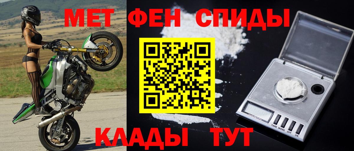 Метамфетамин винт  Вход с VPN  Метамфетамин винт  Краснознаменск 