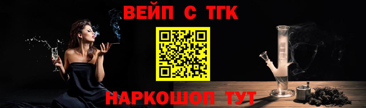 Дистиллят ТГК THC oil Краснознаменск