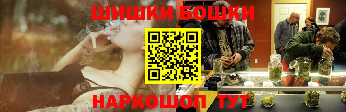 Бошки марихуана планчик  Конопля VHQ  Вход с VPN  Краснознаменск  Шишки марихуана сатива  МАРИХУАНА SATIVA & INDICA 